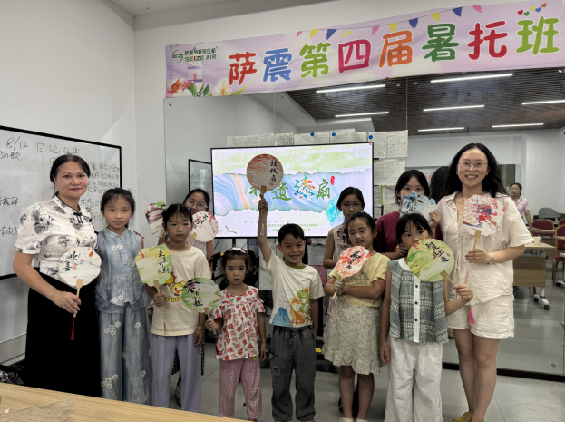 薩震節(jié)能空壓機第四屆暑托班