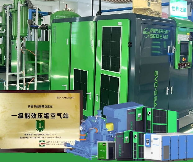 薩震節(jié)能空壓機(jī)創(chuàng)新推出“壓縮空氣售氣模式” 薩震節(jié)能空壓機(jī)創(chuàng)新推出“壓縮空氣售氣模式”