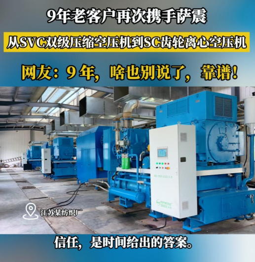 離心式空壓機十大品牌